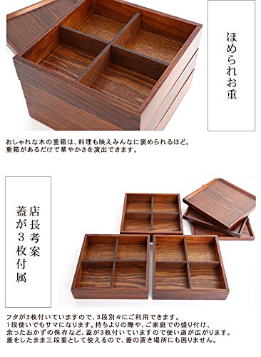 三段重　重箱　漆器　木製　蒔絵 三段重箱 扇面胡蝶蒔絵 1,045,000円（税込） | 輪島塗の塗師屋